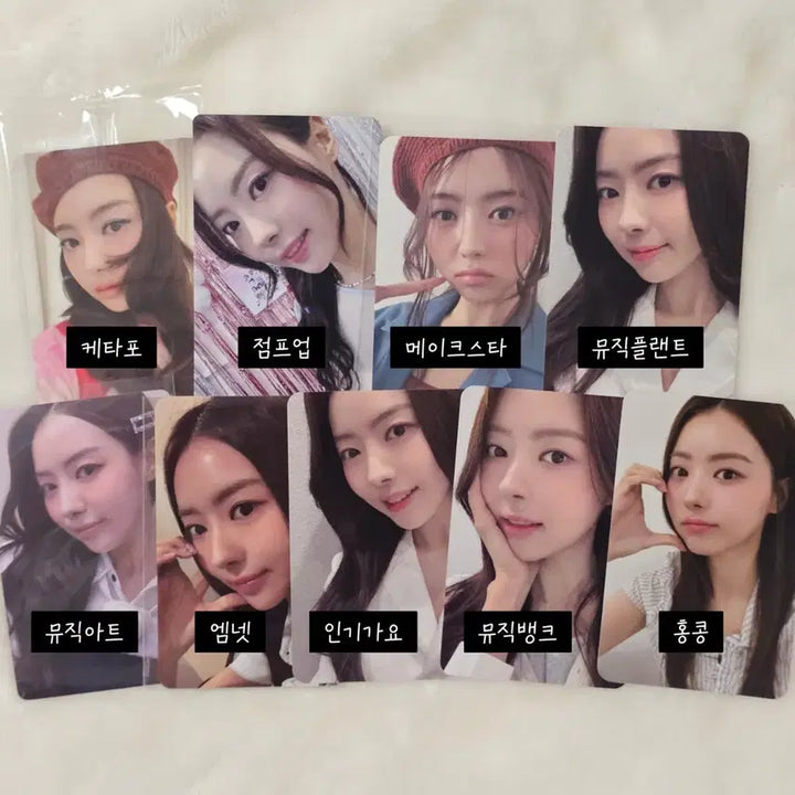 [BUNJANG] IOI Nayoung Photocard Set / 아이오아이 나영 포카 세트