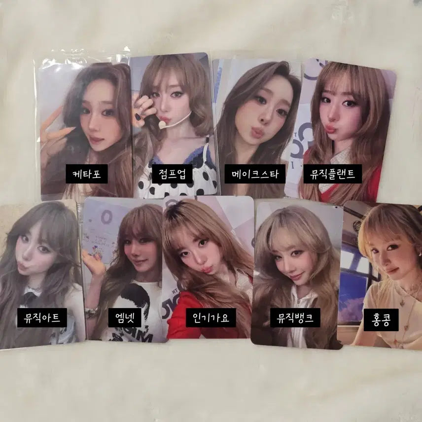 [BUNJANG] I.O.I Yeonjung Photocard Set / 아이오아이 연정 포카 세트