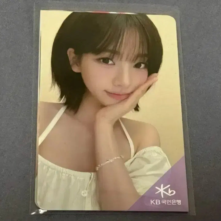[BUNJANG] aespa KB Kookmin Bank Photocard Set (Sealed) / 미개봉 에스파 KB국민은행 포카 판매
