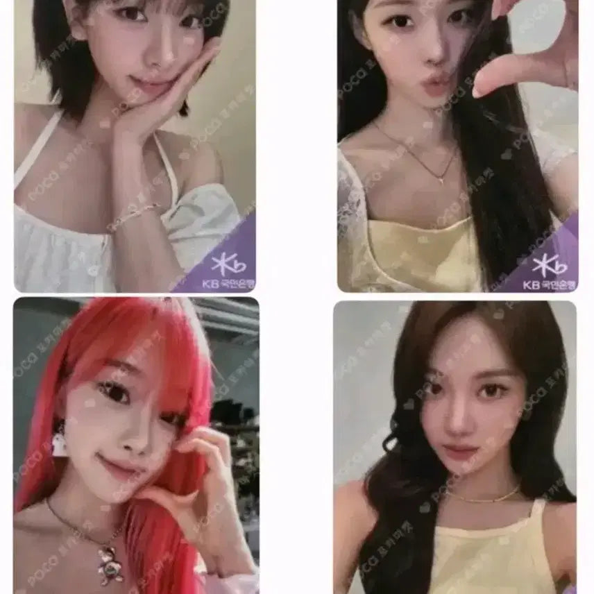 [BUNJANG] aespa KB Kookmin Bank Photocard Set (Sealed) / 미개봉 에스파 KB국민은행 포카 판매