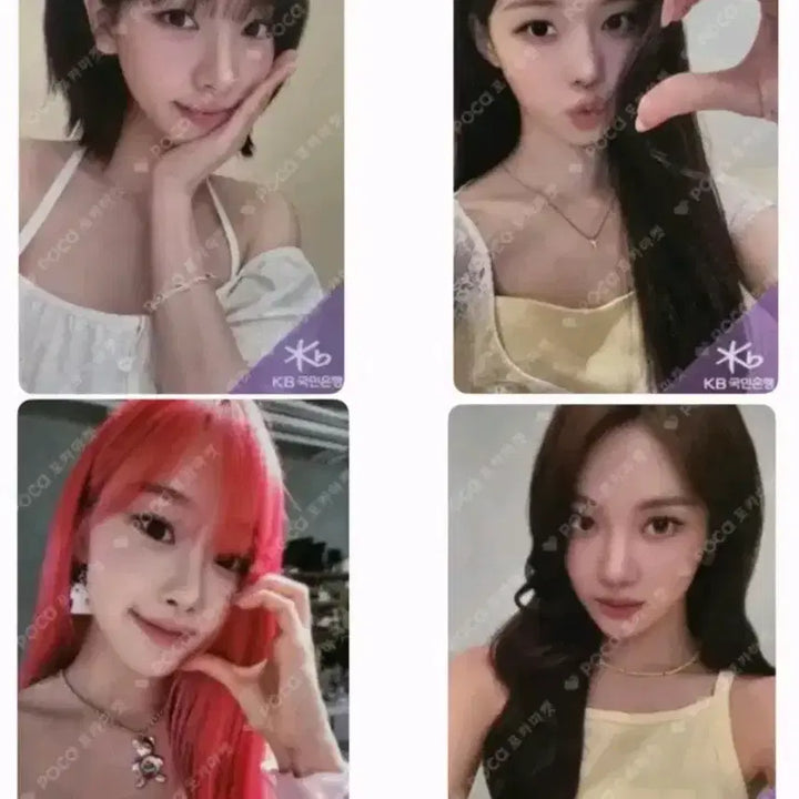 [BUNJANG] aespa KB Kookmin Bank Photocard Set (Sealed) / 미개봉 에스파 KB국민은행 포카 판매