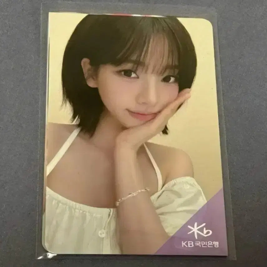 [BUNJANG] aespa KB Kookmin Bank Photocard Set (Sealed) / 미개봉 에스파 KB국민은행 포카 판매