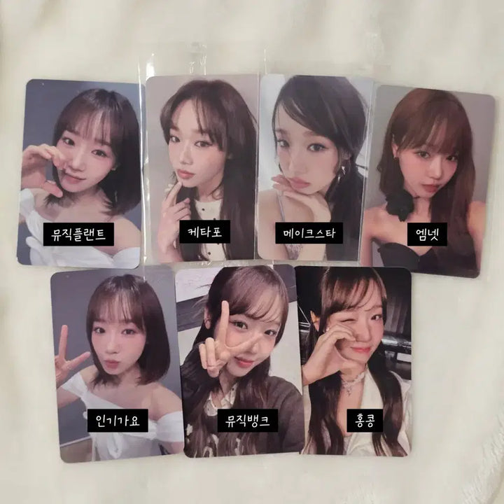 [BUNJANG] IOI Yoojung Photocard Set / 아이오아이 유정 포카 세트