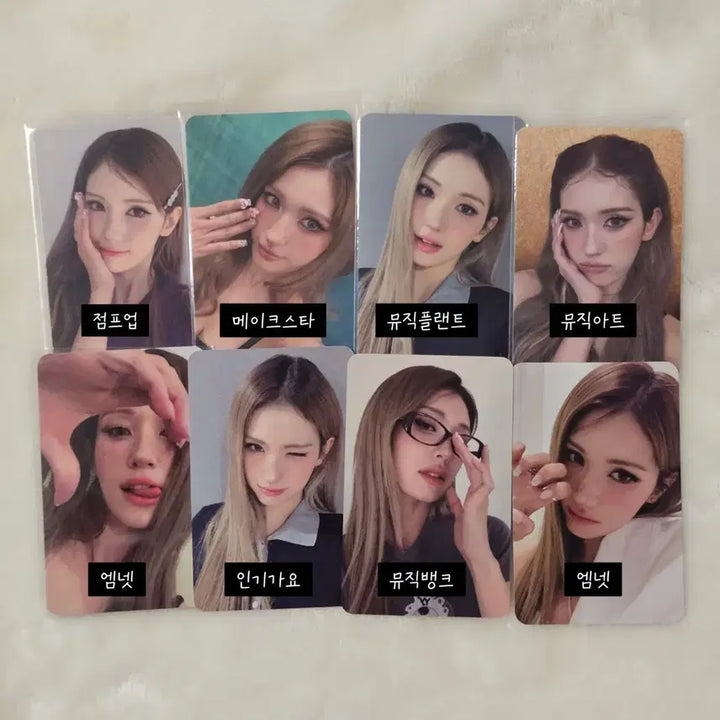 [BUNJANG] IOI Somi Photocard Set / 아이오아이 소미 포카 세트