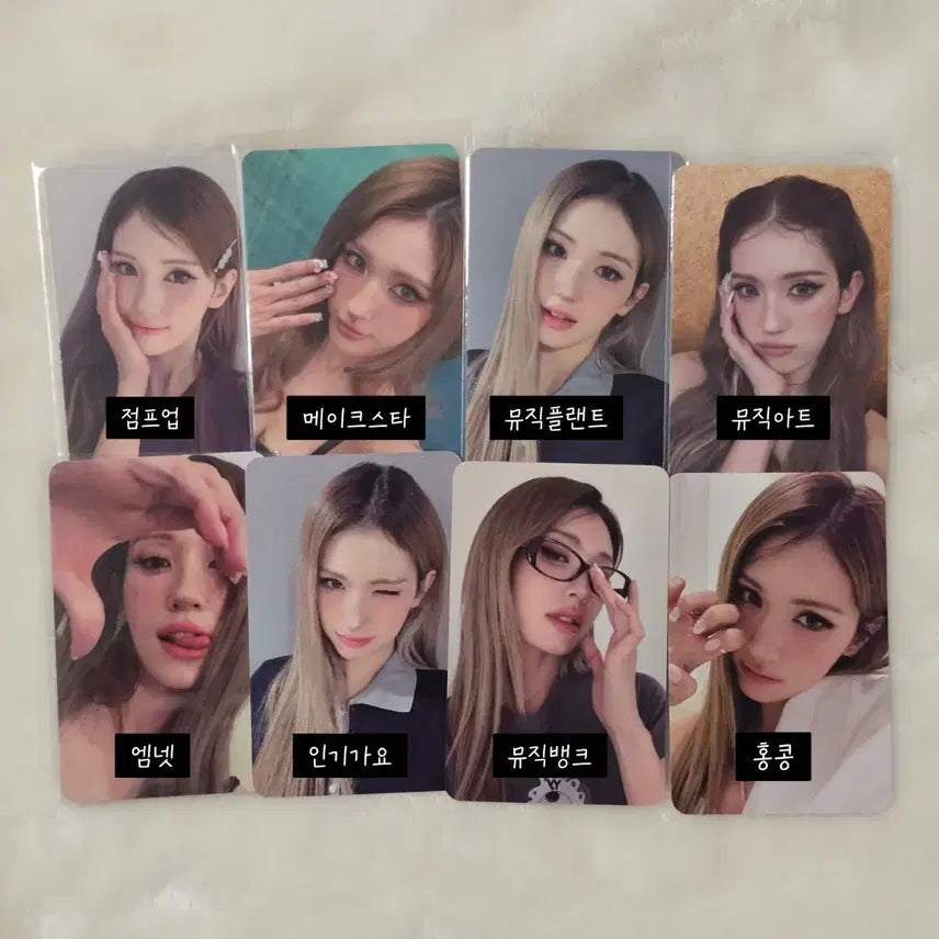 [BUNJANG] IOI Somi Photocard Set / 아이오아이 소미 포카 세트