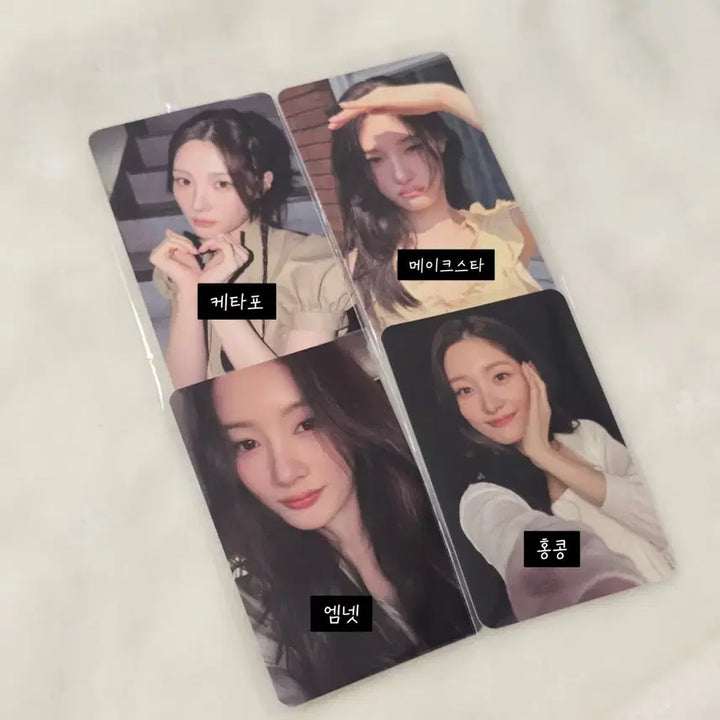 [BUNJANG] IOI Chaeyeon Photocard Set / 아이오아이 채연 포카 세트