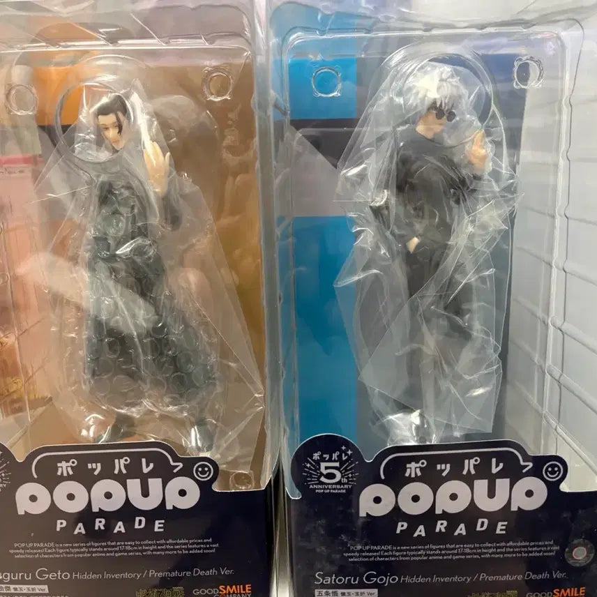 [BUNJANG] Gojo Satoru &amp; Geto Suguru Popup Parade Figures Bundle (Sealed) / (미개봉) 고죠 사토루,게토 스구루 팝업퍼레이드 피규어 일괄 급처 판매