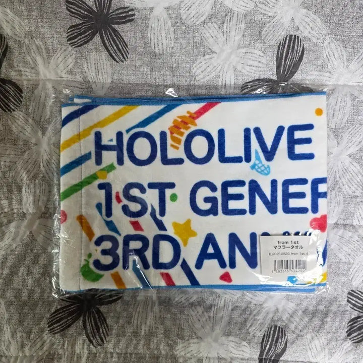 [BUNJANG] Hololive 1st Gen 3rd Anniversary Live from 1st Muffler Towel / 홀로라이브 1기생 3주년 라이브 from 1st 머플러 타월 판매합니다