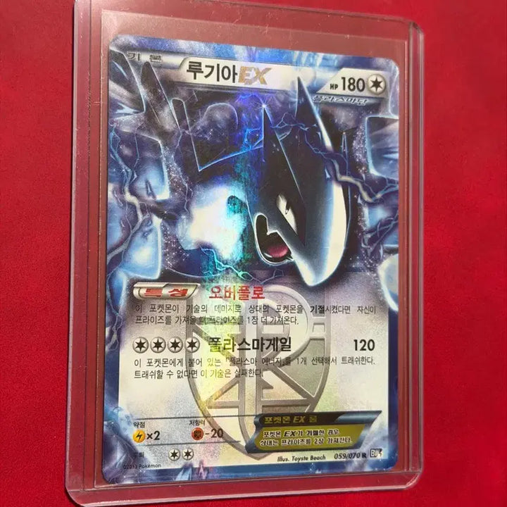 [BUNJANG] Pokemon Ancient Card Lugia EX Plasma Team BW / 포켓몬 고대 카드 루기아 EX 플라스마단 BW