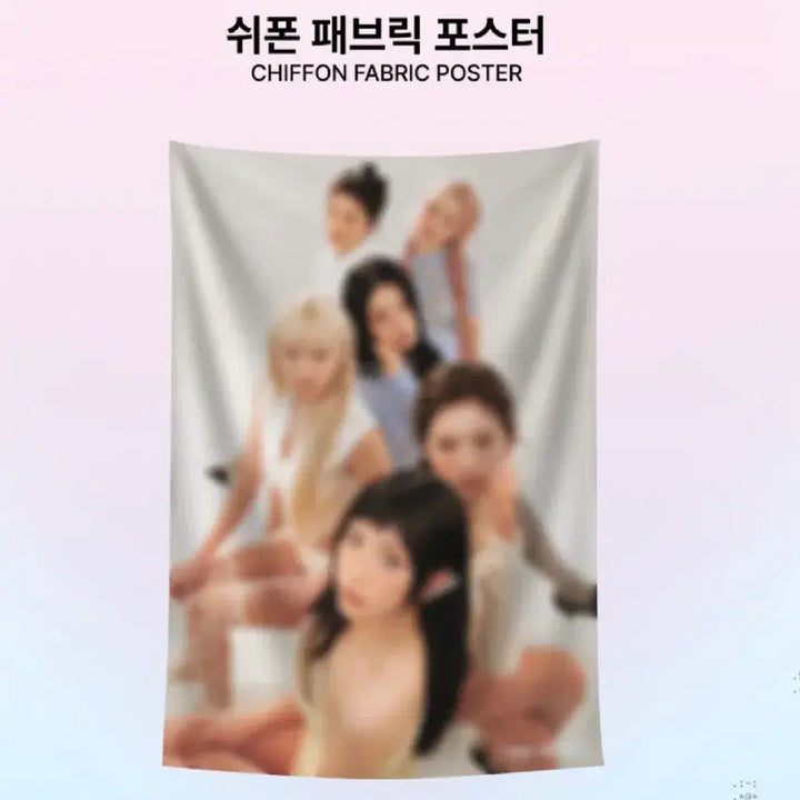 [BUNJANG] NMIXX Heavy Serenade Pop-up MD Chiffon Fabric Poster / 엔믹스 헤비 세레나데 팝업 MD 쉬폰 패브릭 포스터