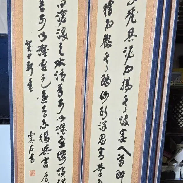 [BUNJANG] Eight-Panel Folding Screen with Bird and Flower Motif / 화조병풍 8폭