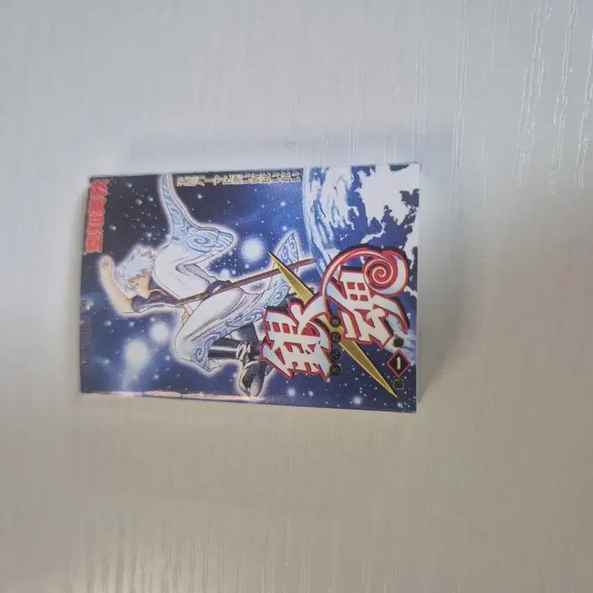 [BUNJANG] Gintama Manga Gacha Display (Opened) / [개봉 전시] 은혼 만화책 가챠 전시