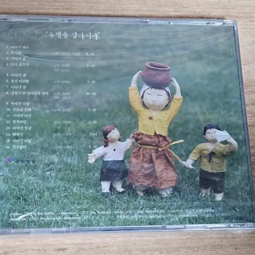 [BUNJANG] FM 99.1MHz "Through The Hill" (Sealed CD) / FM 99.1MHz - 언덕을 지나니 (미개봉 CD)
