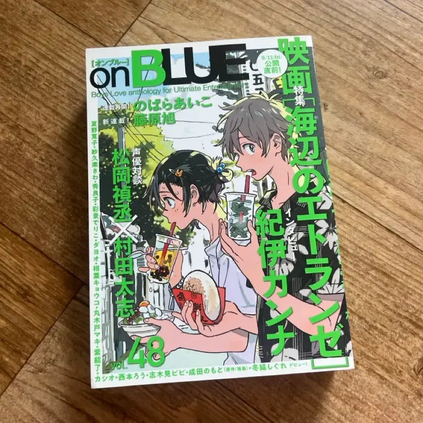 [BUNJANG] On Blue 48: Etranger of the Shore Kanna Edition / 온블루 48 해변의 에트랑제 키이 칸나