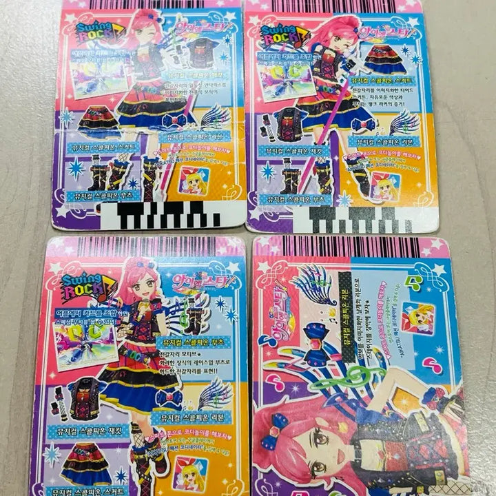 [BUNJANG] Aikatsu! Sera Premium Musical Scorpion Card Set / 최저가) 아이엠스타 세라 프리미엄 뮤지컬 스콜피온 카드 세트