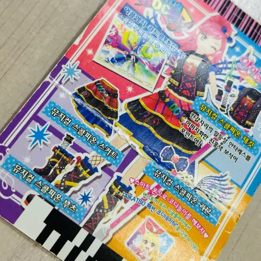 [BUNJANG] Aikatsu! Sera Premium Musical Scorpion Card Set / 최저가) 아이엠스타 세라 프리미엄 뮤지컬 스콜피온 카드 세트