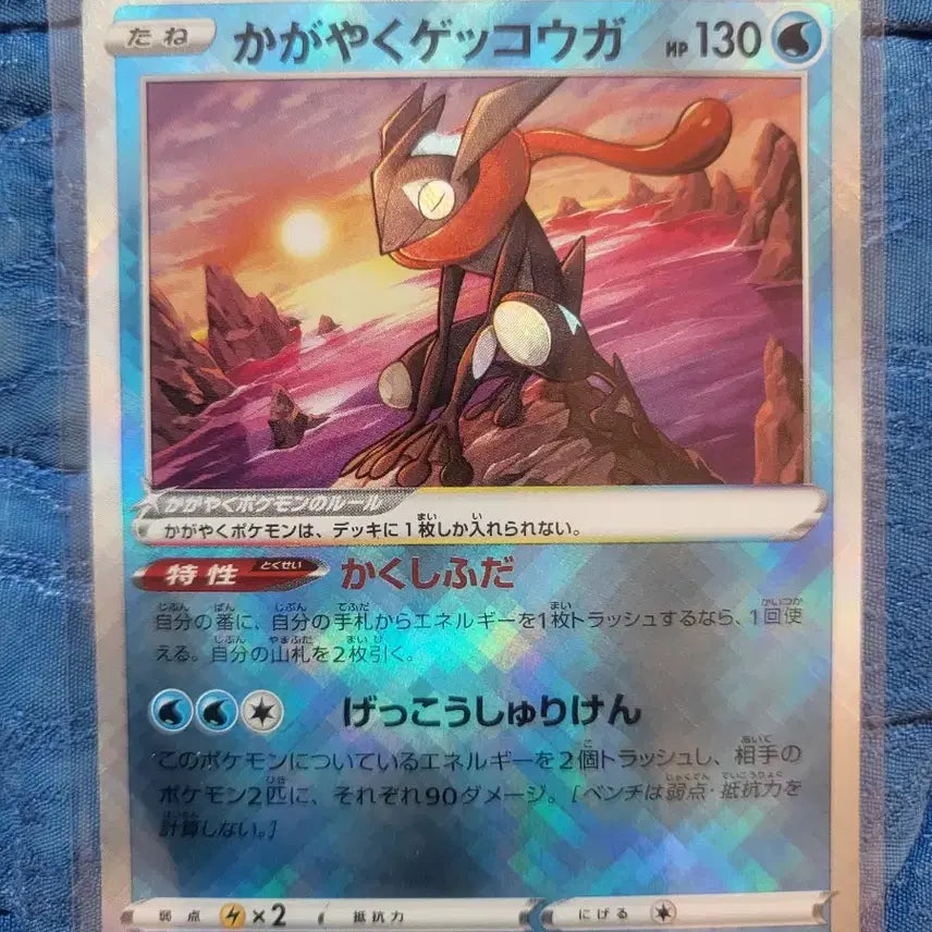 [BUNJANG] Pokemon Card Shining Greninja Bundle Set (JP/KR) / 포켓몬 카드 찬란한 개굴닌자 한판,일판 일괄