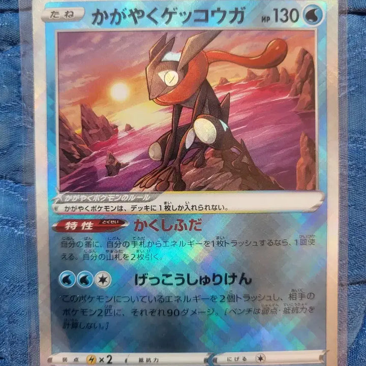 [BUNJANG] Pokemon Card Shining Greninja Bundle Set (JP/KR) / 포켓몬 카드 찬란한 개굴닌자 한판,일판 일괄
