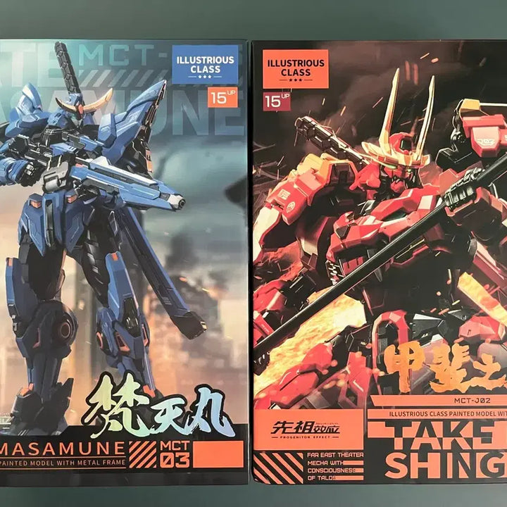 [BUNJANG] MOSHOW Date Masamune &amp; Takeda Shingen Action Figure Set (Opened) / 모쇼 탁월 클래스 다테 마사무네 다케다 신겐 개봉 양품