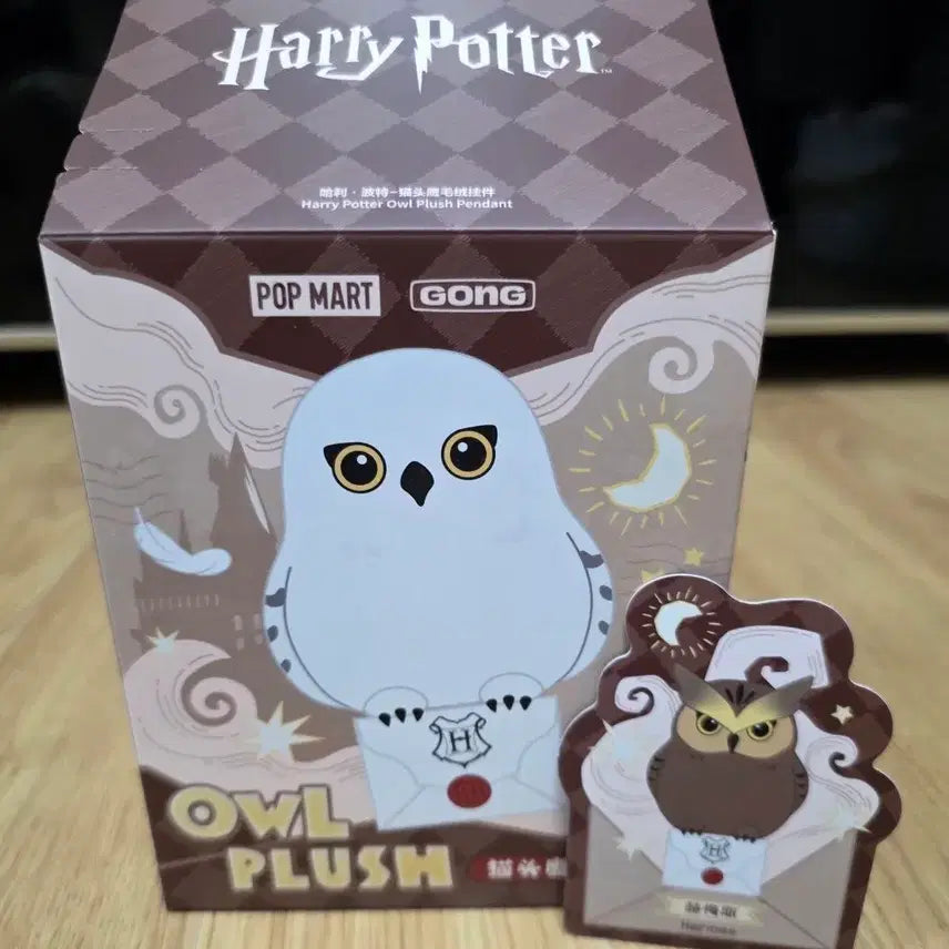 [BUNJANG] Pop Mart Harry Potter Owl Hermes Sealed / 팝마트 해리포터 올빼미 (Hermes)