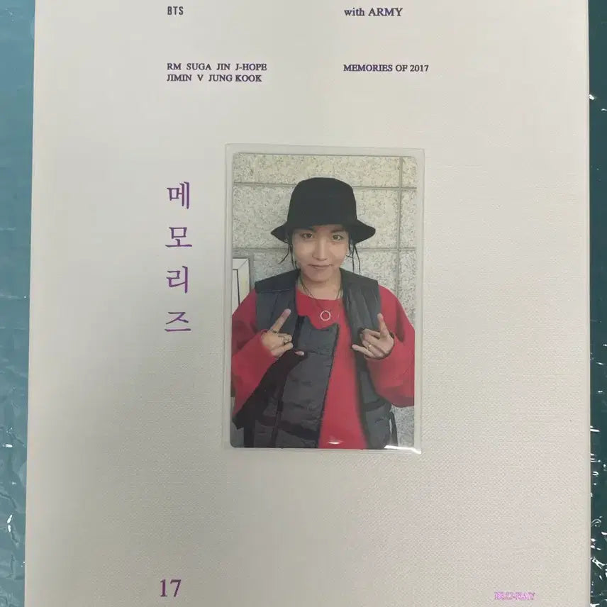 [BUNJANG] BTS 2017 Memories Blu-ray J-Hope Photocard Full Set / 2017메모리즈 블루레이 +제이홉포카 풀박