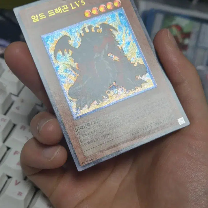 [BUNJANG] Yu-Gi-Oh! Armed Dragon LV5 Ultimate Rare / 유희왕 암드드래곤 LV5 얼티