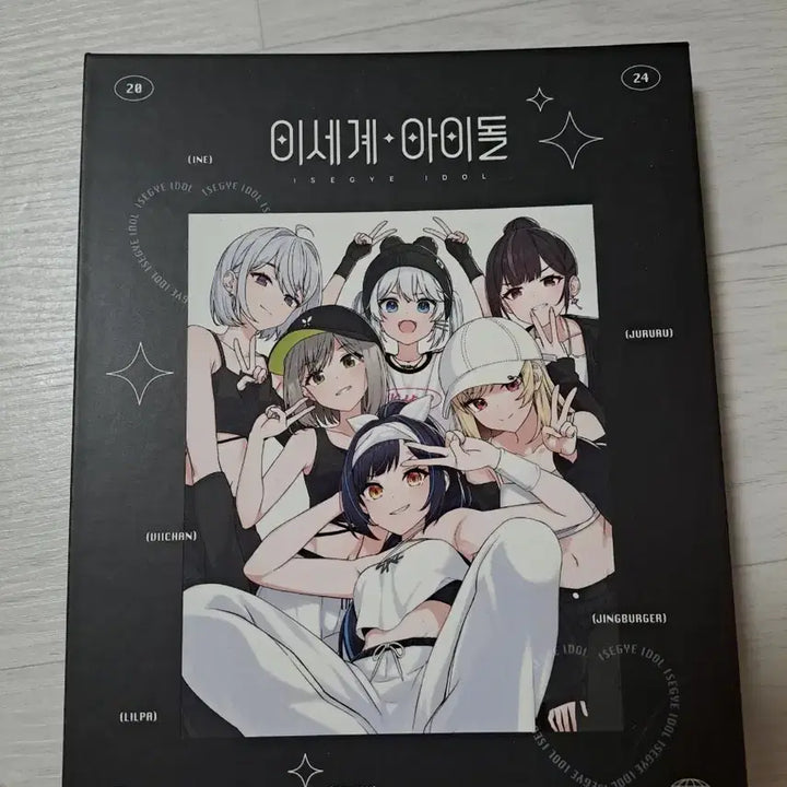 [BUNJANG] LeeSeoDol Binder Book / 이세돌 바인더북 판매합니다