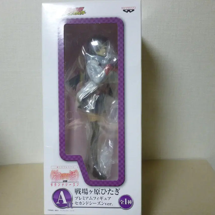 [BUNJANG] Monogatari Series Second Season Hitagi Senjougahara Figure (Sealed) / 미개봉 새제품 모노가타리 시리즈 세컨드시즌 센죠가하라 히타기 피규어