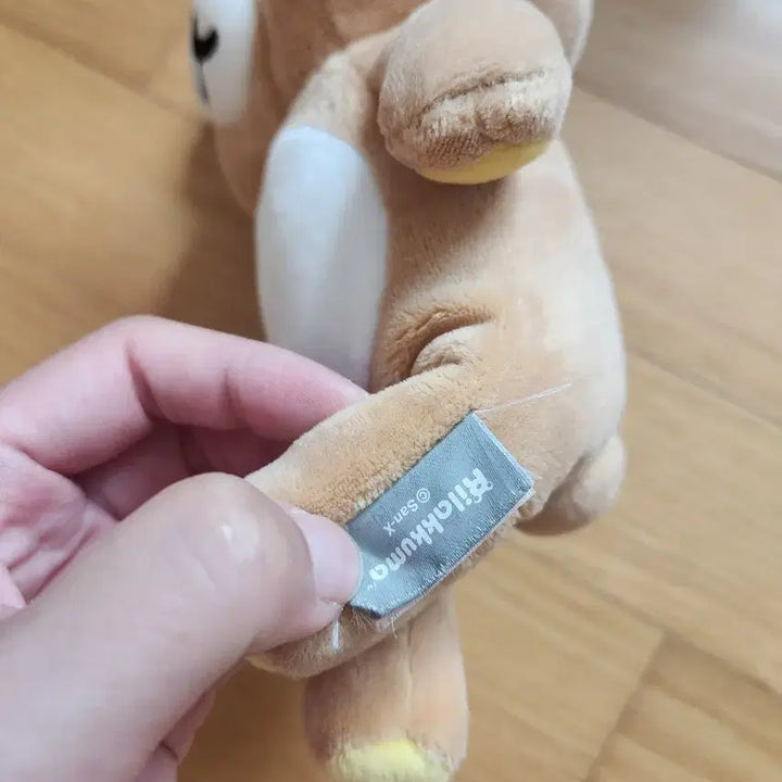 [BUNJANG] Rilakkuma Brown Plush Doll / 리락쿠마 인형 브라운