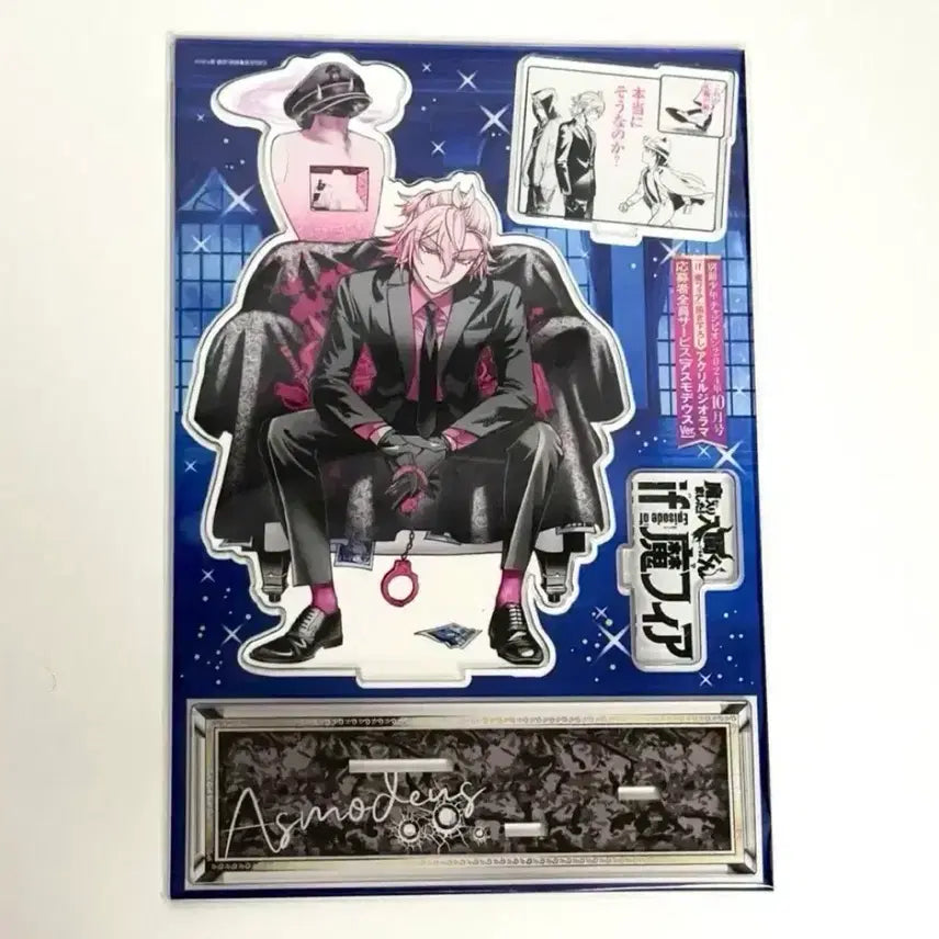 [BUNJANG] Mairimashita! Iruma-kun Aris Illustration / if마피아 악입문 악마에 입문했습니다 이루마군 아리스
