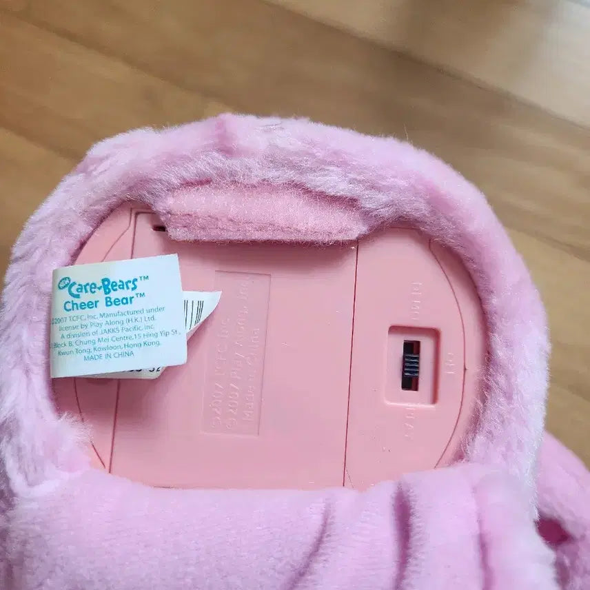 [BUNJANG] Care Bears Pink Aurora Heart Bear Plush / 케어베어 핑크 오로라 하트 곰 인형