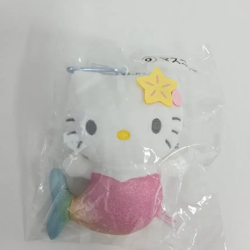 [BUNJANG] Sanrio Hello Kitty Ichiban Kuji Prize 