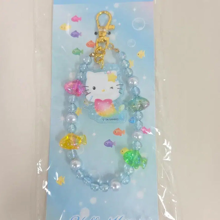 [BUNJANG] Sanrio Hello Kitty Ichiban Kuji Prize 