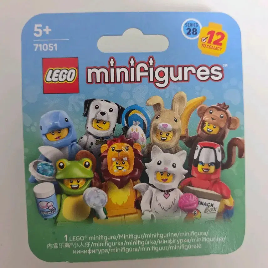 [BUNJANG] LEGO Minifigures Series 71051 Lion Costume Guy Minifigure / 레고 미니피규어시리즈 71051 사자 미피