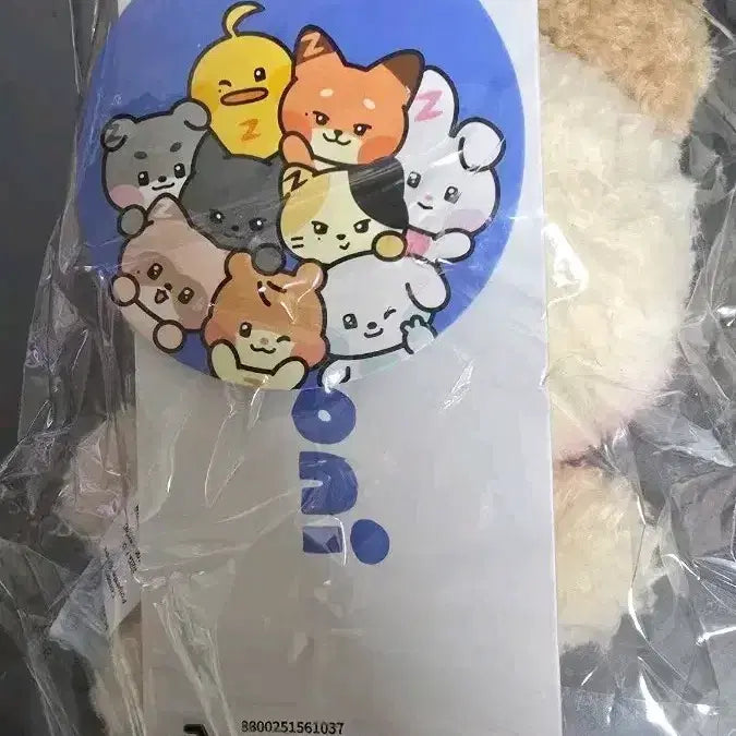 [BUNJANG] Hanini 1st Gen Keychain Version Zhang Hao / 정품 하니니 1기 키링ver. 새상품 장하오 hanini