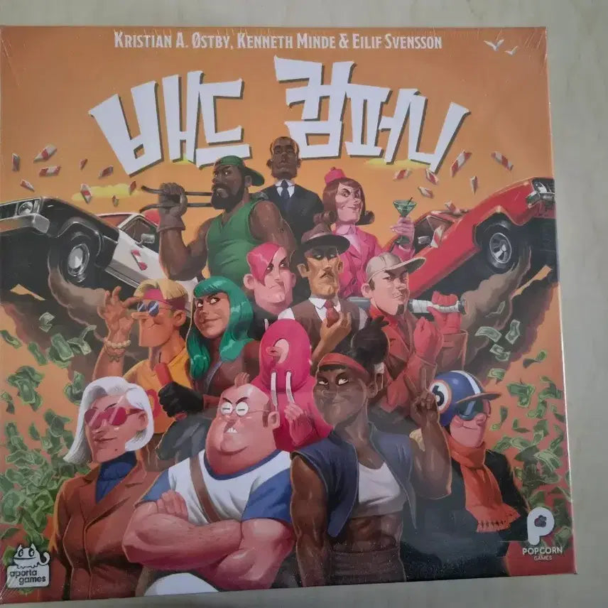 [BUNJANG] Bad Company Board Game / 배드 컴퍼니 보드게임