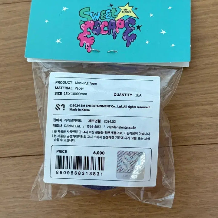 [BUNJANG] KEY SUITE ESCAPE Masking Tape / 키 스위트 이스케이프 마스킹테이프