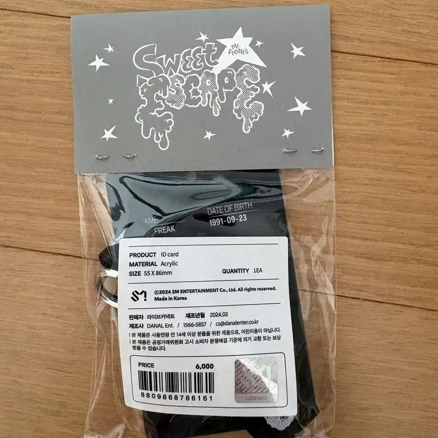 [BUNJANG] Key Sweet Escape ID Card / 키 스위트이스케이프 id카드