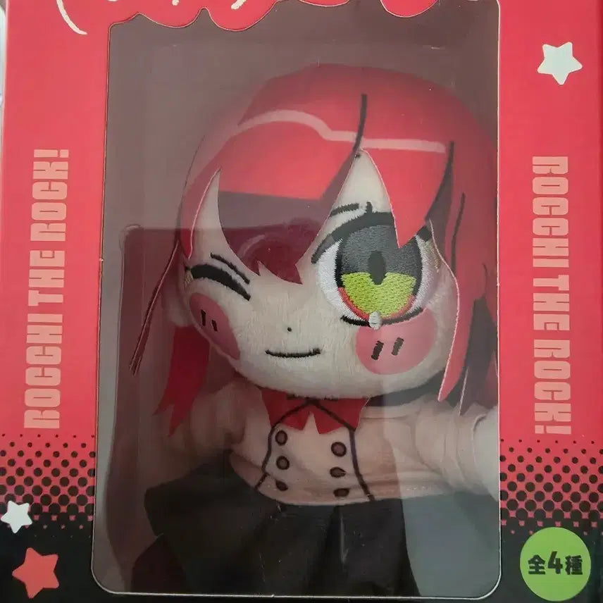 [BUNJANG] Bocchi the Rock! Terada Kuji D Prize Ikuyo Kita Plush / 봇치더록 테라다테라 쿠지 D상 키타 이쿠요 인형