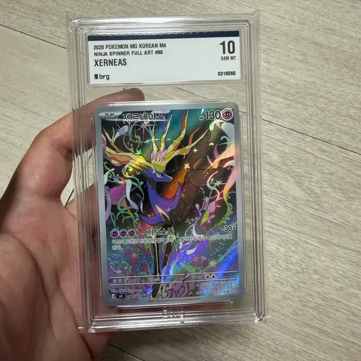 [BUNJANG] Pokemon Card Xerneas AR BRG10 / 포켓몬 카드 제르네아스 ar brg10