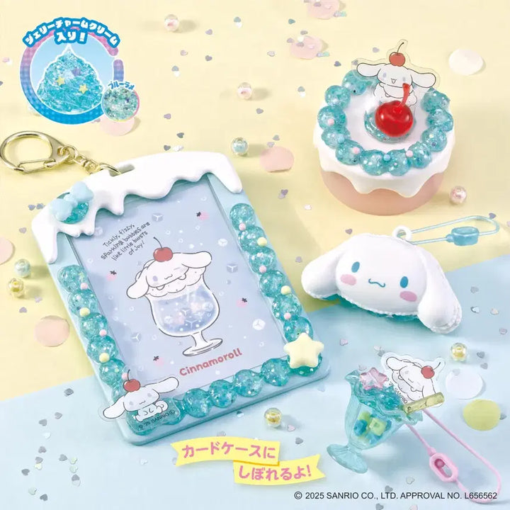 [BUNJANG] Sanrio Cinnamoroll Whipping Keyring Kit / 산리오 시나모롤 휘핑 키링 키트