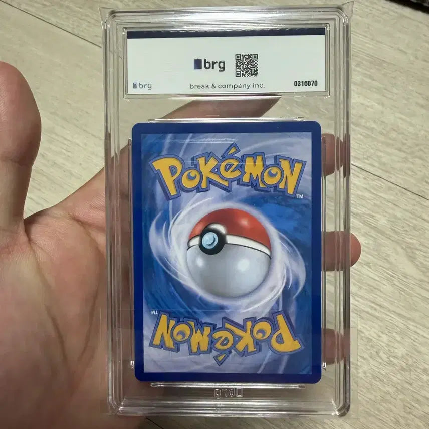 [BUNJANG] Pokemon Card Volcarona AR BRG10 / 포켓몬카드 푸호꼬 ar brg10