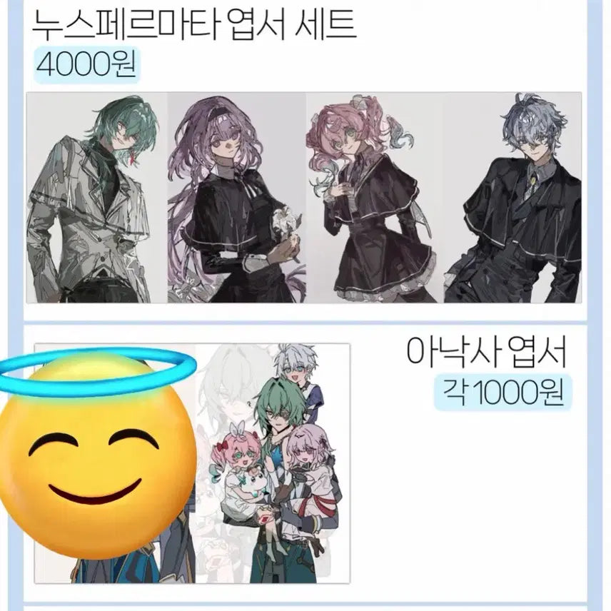 [BUNJANG] Honkai: Star Rail Unofficial Postcard Set / 붕괴 스타레일 ㄷㅁㅎ님 비공식 엽서세트