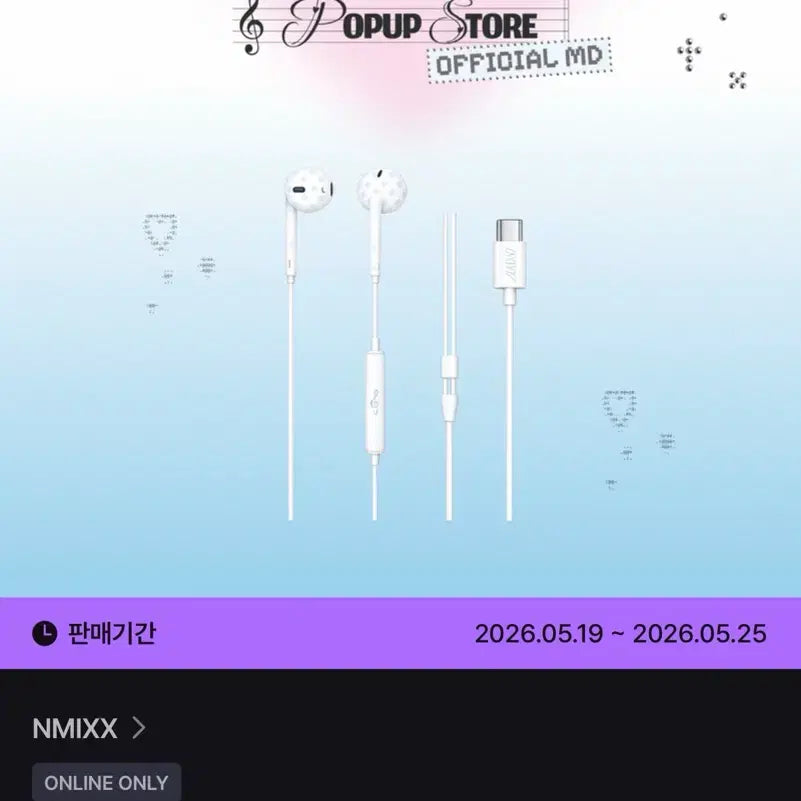 [BUNJANG] NMIXX &