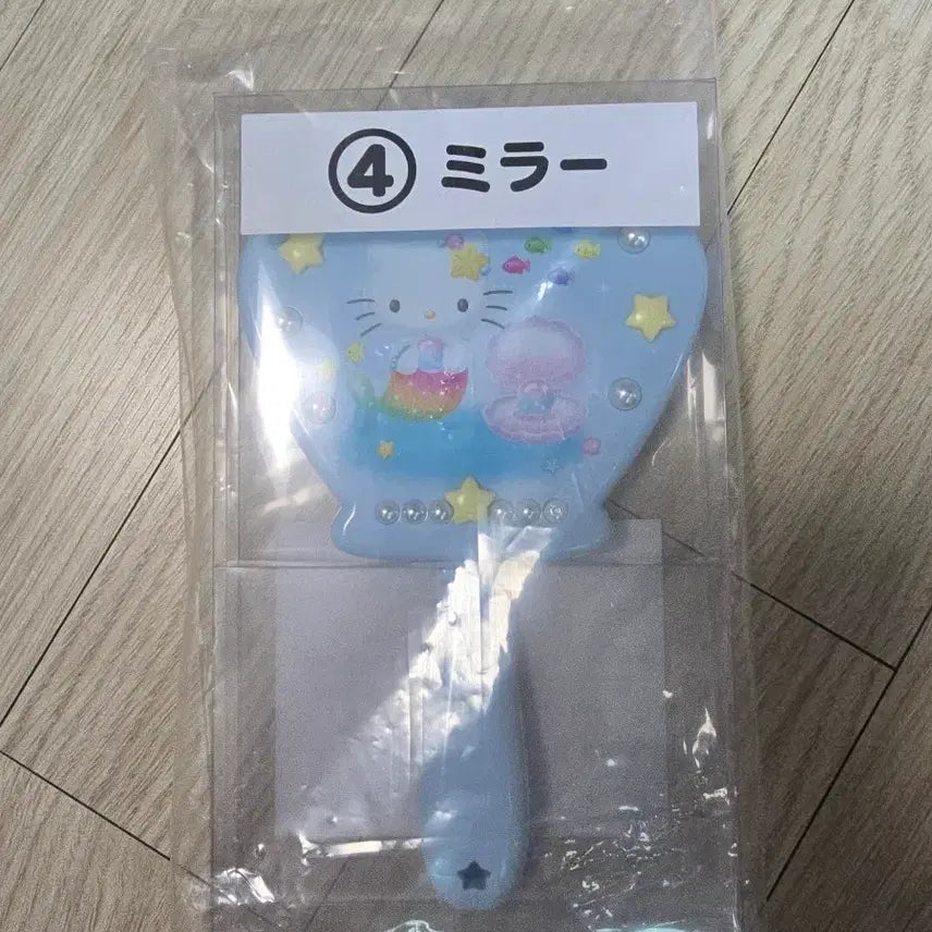 [BUNJANG] Sanrio Ichiban Kuji Hello Kitty Mermaid Hand Mirror / 산리오 쿠지 헬로키티 손거울