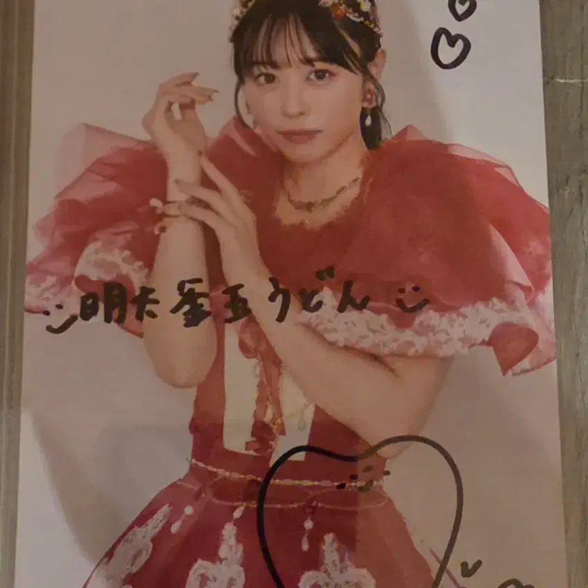 [BUNJANG] Q-Store Aica Signed Real Photo / 큐스토 아이카 싸인 생사 판매합니다 (시로가네 타마 우동)