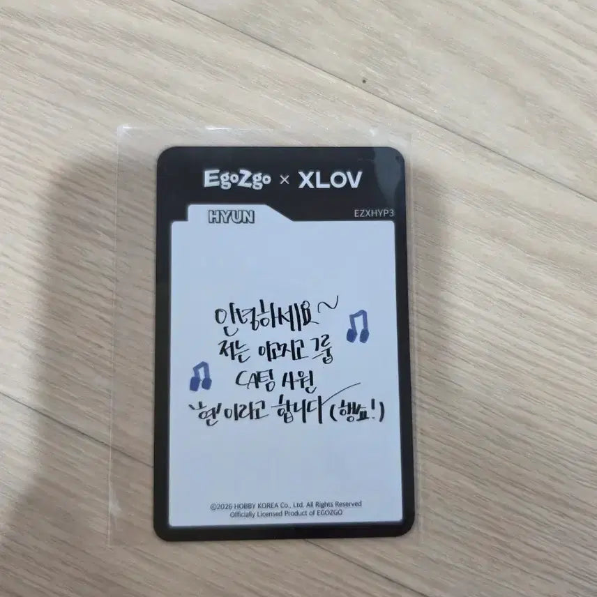 [BUNJANG] XoLove Hyun Photocard / xlov 엑스러브현 이고지고 12000