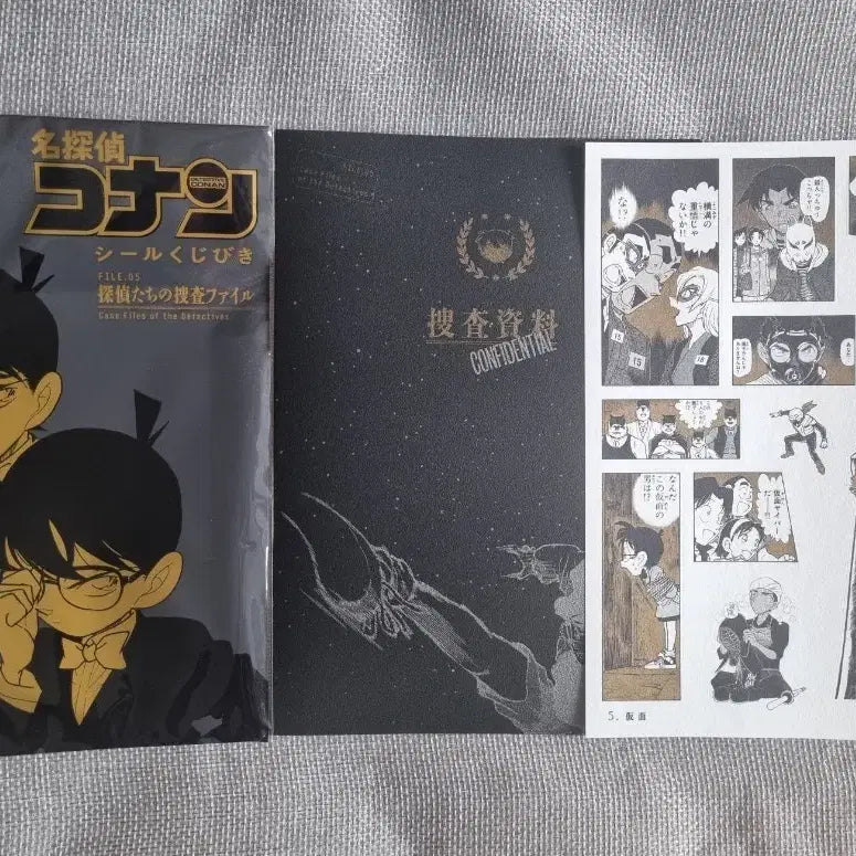 [BUNJANG] Detective Conan Sticker Kuji Ran Mouri, Shinichi Kudo, Vermouth, Heiji Hattori (Unused New) / [미사용 새제품] 명탐정 코난 스티커 쿠지 남도일 신이치 베르무트 하인성