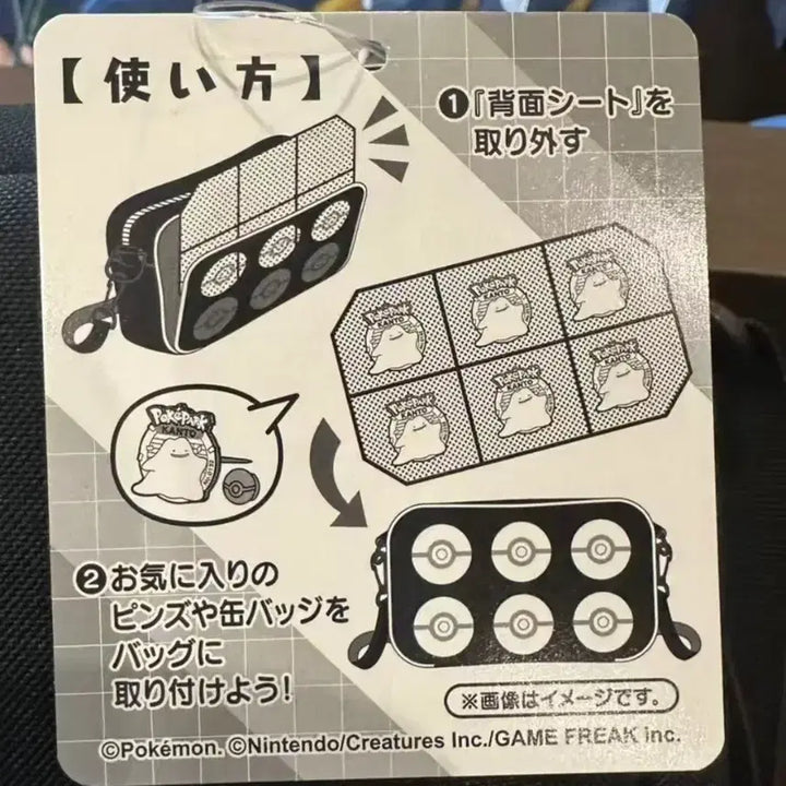 [BUNJANG] Pokemon Pokepark Kanto Limited Edition Bag / 포켓몬 포케파크 칸토 한정 가방