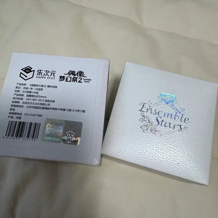 [BUNJANG] Ensemble Stars Hiiragi Ring + Postcard Set / 앙스타 히이로 5주년 반지+엽서 팔아요!